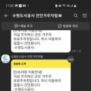 차량견인보관소 이미지