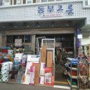 남목시티시장 이미지