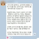 행복인문학(행복살이3기) | [서가의 재회 : 서재] 4월의 책 &lt;담론&gt; 온라인 토론 후기