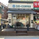 디디커피(진접점)