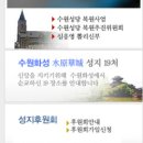 수원-1933 이미지