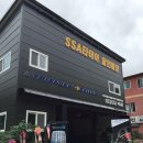 터미널경정비 이미지