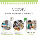 도넛공방 이미지