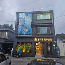 진주냉면본점 | 진주 냉면 맛집 송기원진주냉면 본점 다녀온 후기