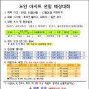 골프존파크 도안 아지트 이미지