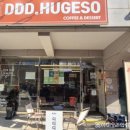디디디휴게소(DDD.HUGESO)
