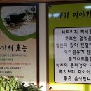 우리시래기국밥 이미지