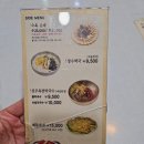 예손가손칼국수 이미지