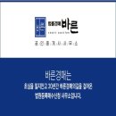 벽적골주공 8단지2차 이미지