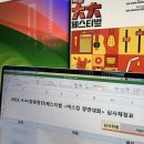 나만의목소리보컬전문학원 이미지