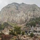 순천미향제주산방산본점 이미지