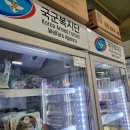 우정마트 네이버블로그
