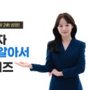 109 뉴스투데이