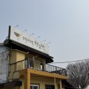 청계산로B | 서울 청계산입구 보쌈전문점 "한소반"