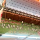 무학시장 | [내돈내산] 충주여행_충주 자유시장, 무학시장 방문 후기(충주 사과 막걸리, 현아네 만두, 맛조아 찹쌀...