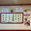 대구 최초 닭갈비집 | 동성로 | 춘천 닭갈비 1985 | 내돈내산 후기