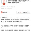 센스반찬