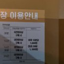 사러가마트