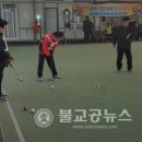 장평면 게이트볼장 이미지