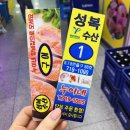 김일수산횟집 | [인천/논현동] 인천 소래포구 횟집 성복수산 : 이제 소래포구하면 무조건 여기!! 이렇게 퍼줘도 되나요...