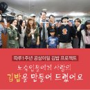 공삼이오