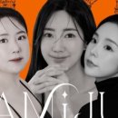 아미주AMIJU