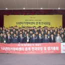 서울자동차정비센타 이미지