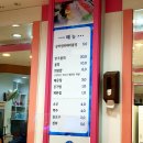 정동진회수산