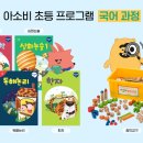 상경초등학교 이미지