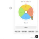 응응스크르서울미아