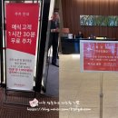 라마다 서울 신도림 호텔4층 | 라마다서울신도림호텔 웨딩 뷔페 리얼 후기, 기대 이상!?