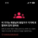 통나무갈비 - 울주군 신온5길 37-18 | 통나무갈비