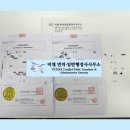 비채 번역일반행정사사무소 이미지