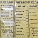 더뱅어핫도그 이미지