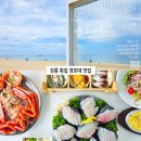 회포장 - 부평구 열우물로 21 | 강릉 경포대 맛집 경포해변 횟집 홍게 먹거리 회포장 후기