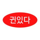 도솔커스텀 | 10월 3주차