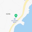 씨유 구룡포오션뷰점