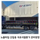 (주)하나건설산업 이미지