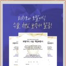 압구정리치모아의원 이미지