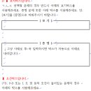 월봉중 이미지