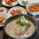 고려한방삼계탕 | 기장 삼계탕 맛집, 현지인 추천 백년장수고려삼계탕 내돈내산 솔직후기
