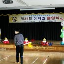 동곡초등학교(병설) 이미지