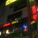 록키NO.1