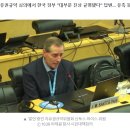 유엔에 나가 "이태원 참사 진상규명 대부분 완료됐다"는 한국 정부 이미지