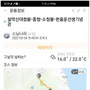 명산암식당 이미지