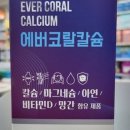 반월당메트로약국