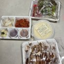 더맛있는 네이버블로그