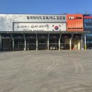 광탄교차로 이미지