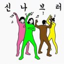 명당 스테이 이미지