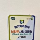 왕가탕후루평내 이미지